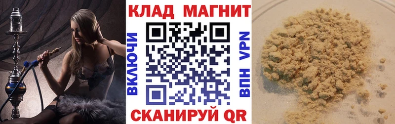 Codein Сосновоборск