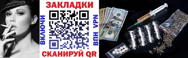 Купить Канабис  Альфа ПВП  Меф мяу мяу  КОКАИН  Сосновоборск