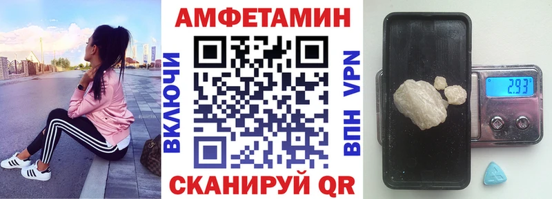 Amphetamine 97%  Купить где  Сосновоборск 
