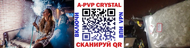 Альфа ПВП мука  Купить закладки  Сосновоборск 