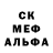 Первитин кристалл Ferrus Castro