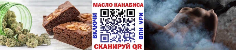 Купить закладки  Сосновоборск  Еда ТГК марихуана 