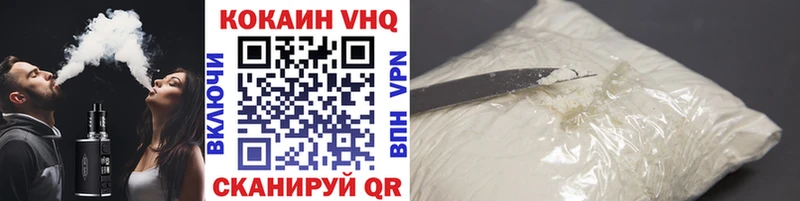 Cocaine FishScale Сосновоборск