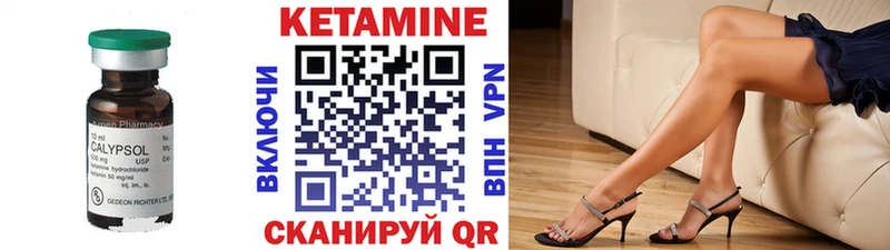 Купить закладки  Сосновоборск  Кетамин VHQ 
