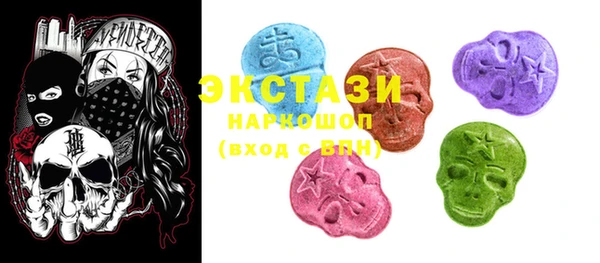 COCAINE Белокуриха