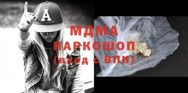 мяу мяу мука Беломорск