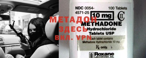 COCAINE Белокуриха