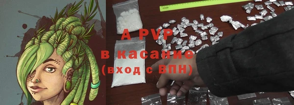 мяу мяу мука Беломорск