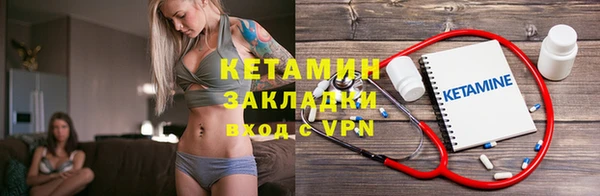 COCAINE Белокуриха