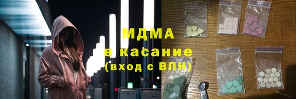 мяу мяу мука Беломорск