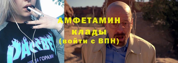 мяу мяу мука Беломорск