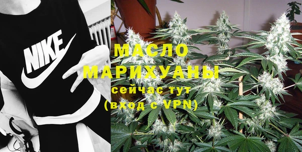 гашишное масло Белоозёрский