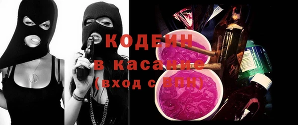 COCAINE Белокуриха