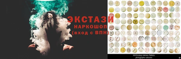 мяу мяу мука Беломорск