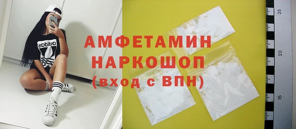 COCAINE Белокуриха