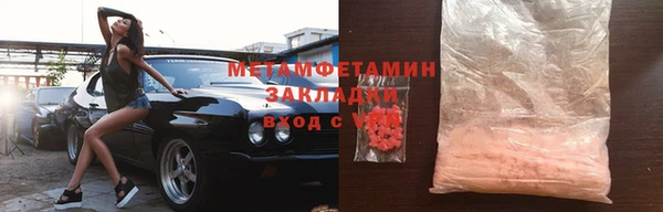гашишное масло Белоозёрский