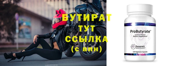 мяу мяу мука Беломорск
