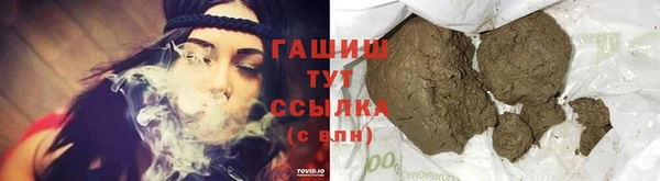 гашишное масло Белоозёрский