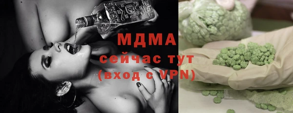 COCAINE Белокуриха