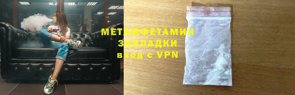 гашишное масло Белоозёрский