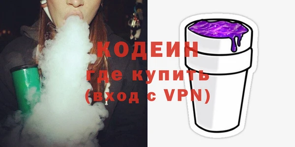 COCAINE Белокуриха