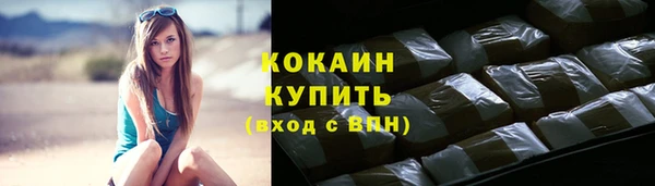 гашишное масло Белоозёрский