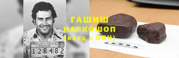 гашишное масло Белоозёрский