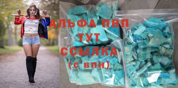 гашишное масло Белоозёрский
