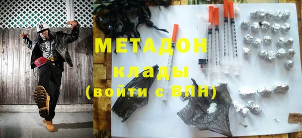 COCAINE Белокуриха
