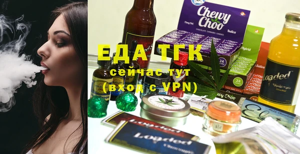 гашишное масло Белоозёрский