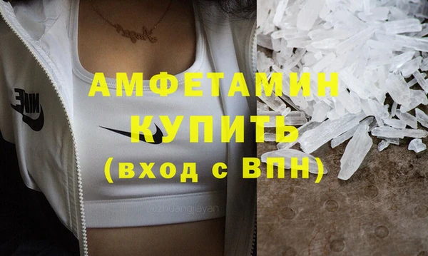 мяу мяу мука Беломорск