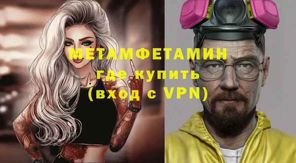COCAINE Белокуриха