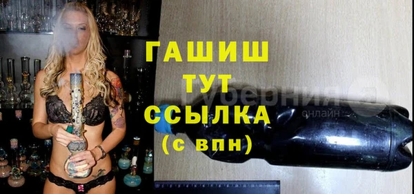 мяу мяу мука Беломорск