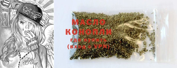 мяу мяу мука Беломорск