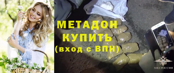 мяу мяу мука Беломорск