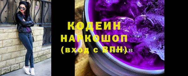 мяу мяу мука Беломорск
