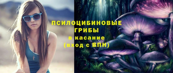 гашишное масло Белоозёрский