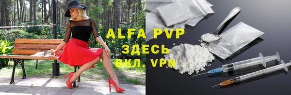 COCAINE Белокуриха