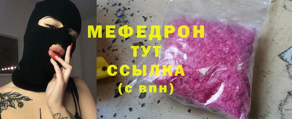 COCAINE Белокуриха