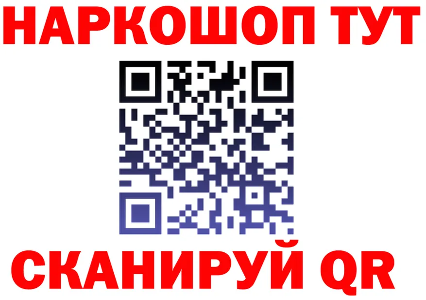 ГАШ Изолятор как войти это blacksprut Сосновоборск