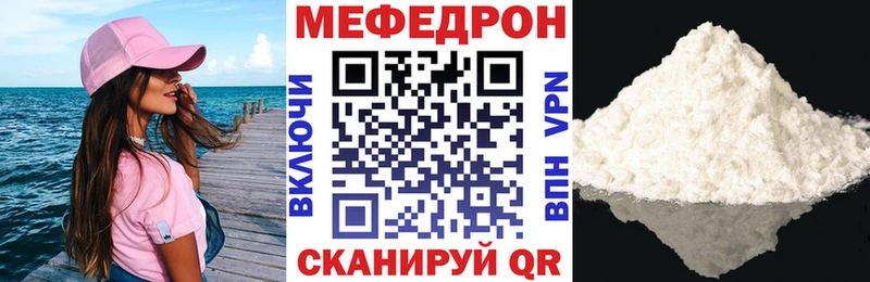 Купить где  Сосновоборск  МЯУ-МЯУ мука 