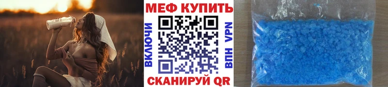 МЕФ  Сосновоборск