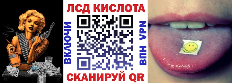 Марки N-bome 1,5мг Купить закладки Сосновоборск