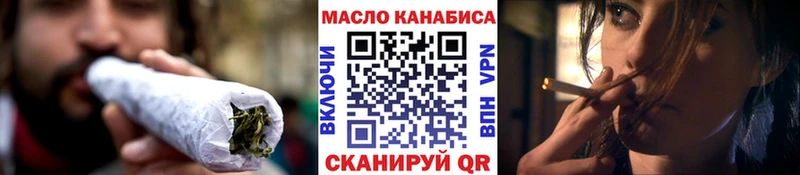 Купить закладки  Сосновоборск  ТГК гашишное масло 